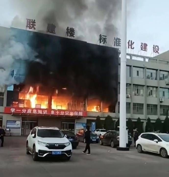 山西呂梁市永聚煤礦一辦公樓發(fā)生火災(zāi)，敲響安全警鐘，如何避免悲劇重演？